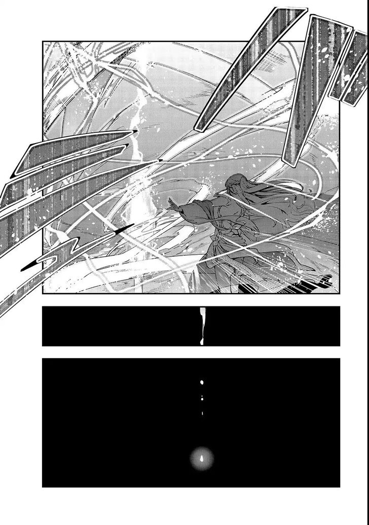 Failure Frame, Chapter 1 image 26